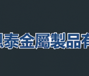 醫(yī)院院長墻縫藏2億