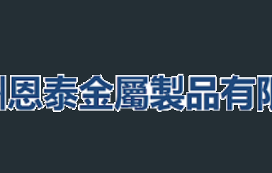 醫(yī)院院長墻縫藏2億